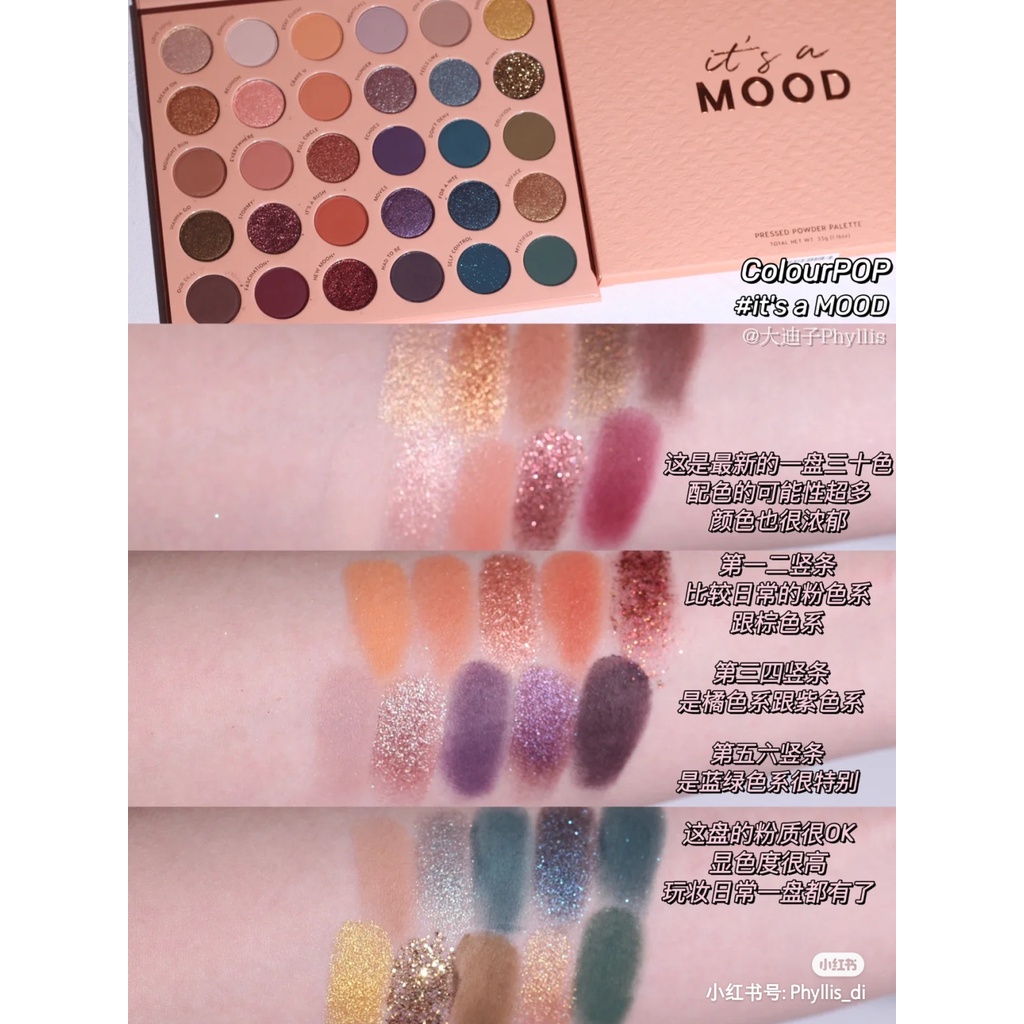 Bảng phấn mắt 30 ô Colourpop Gone Matte/Smoke n Rose/Stone Cold Fox/It's A Mood