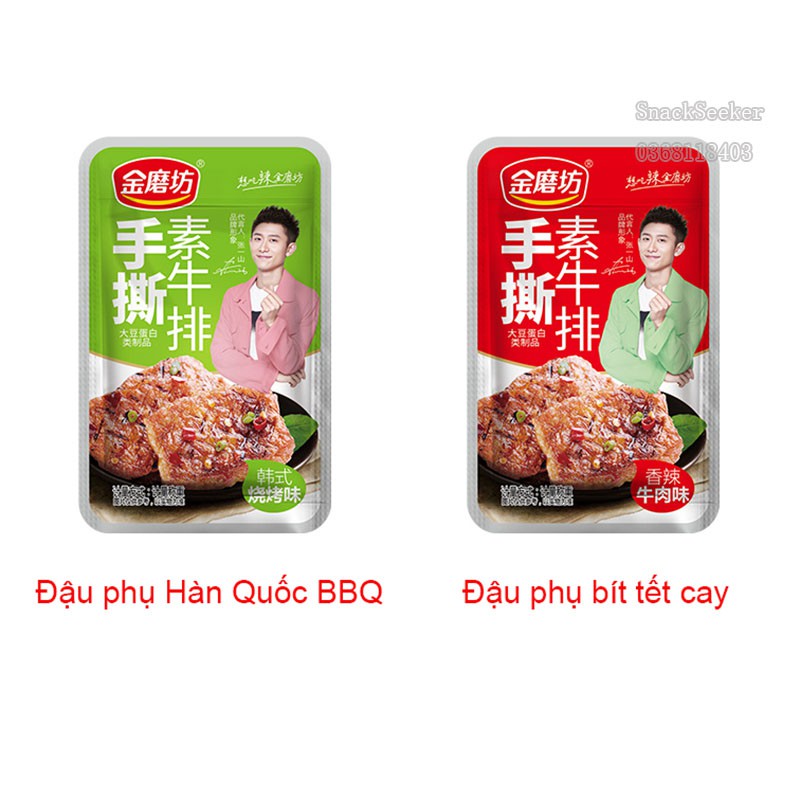 Chả Cá Đậu Hũ siêu ngon, ăn là mê - Đồ ăn vặt Trung Quốc hấp dẫn - SNACK SEEKER_Thanh cay-Nhâm nhi chả cá siêu ngon | BigBuy360 - bigbuy360.vn