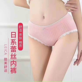 Set 5 quần chip dành cho nữ