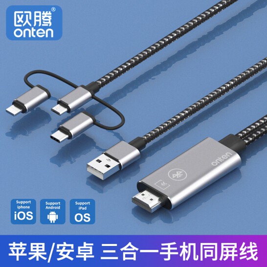 Cáp chuyển 3 trong 1 Lightning/ Type C/ Micro USB to HDMI Onten 7539 - Hàng Chính Hãng