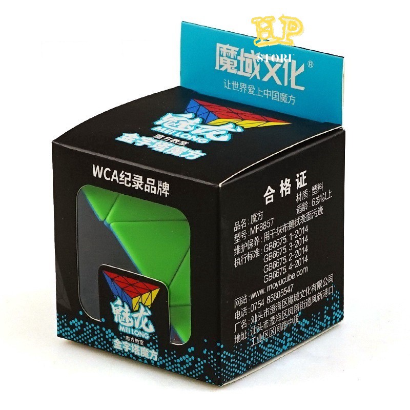 Rubik Tam Giác Pyraminx MoYu MeiLong Stickerless Xoay Mượt , Lõi Cứng Cáp, Bền - TG02