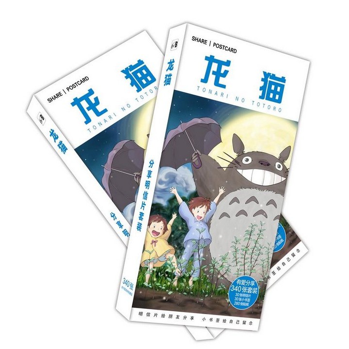 Hộp ảnh Postcard Chihiro Spirited Away Vùng đất linh hồn có lomo ảnh dán in hình anime chibi