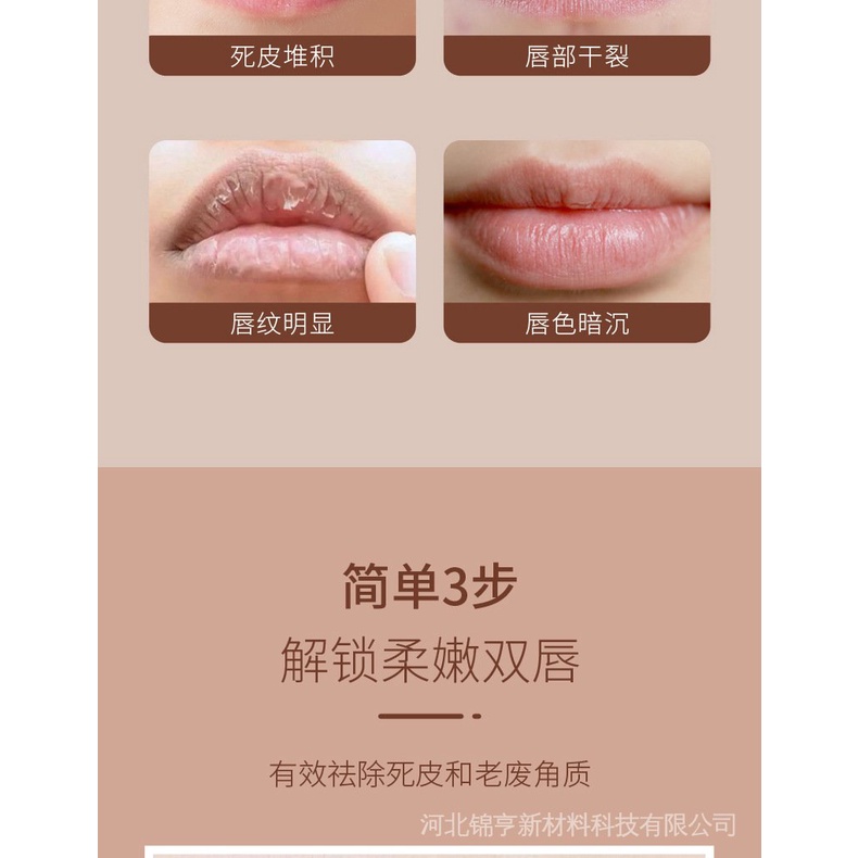 Tẩy tế bào chết môi màu cà phê