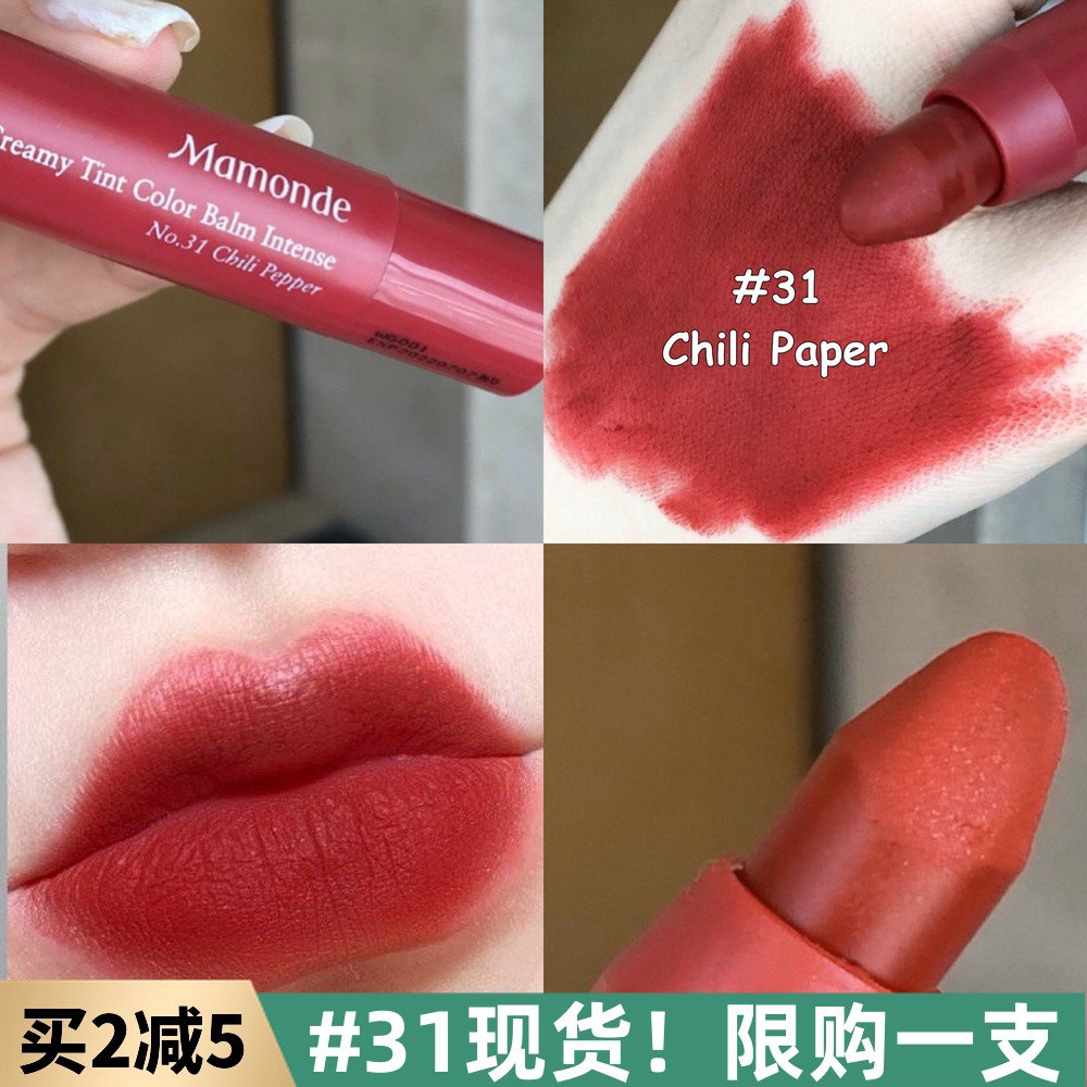 Son bút chì siêu lì Mamonde Creamy Tint Color Balm Intense