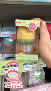 Bình sữa béo thủy tinh Pigeon 2018 160ml