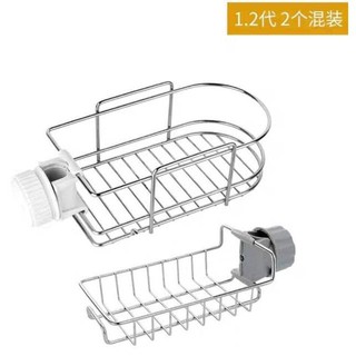 {Hàng Chính Hãng} Kệ Inox Để Rẻ Rửa Bát {Giá Rẻ}