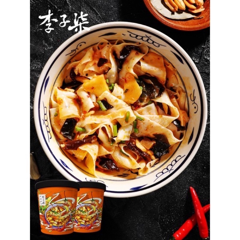 Mì trộn dầu cay ăn liền Lý Tử Thất , Mì hộp ăn liền 140gr | BigBuy360 - bigbuy360.vn