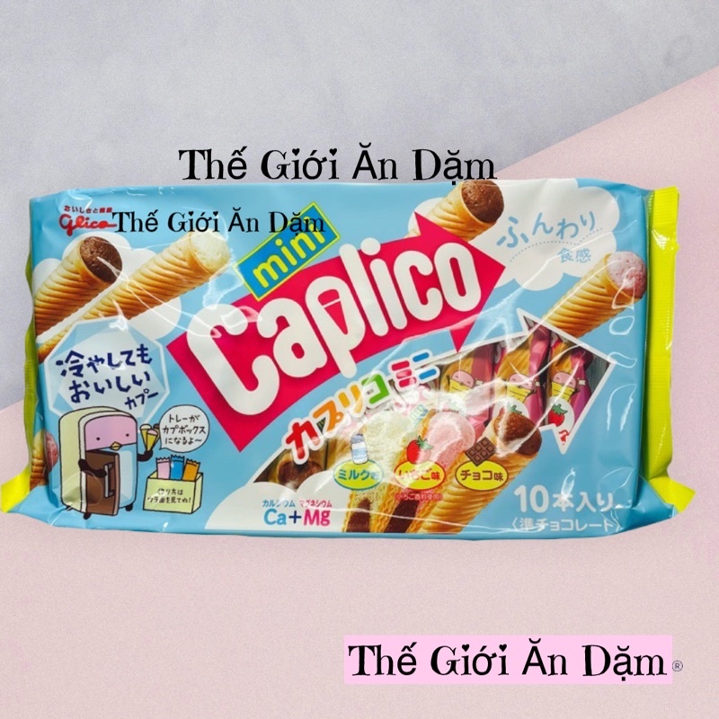 Bánh Ăn Dặm Glico Nhật Bản