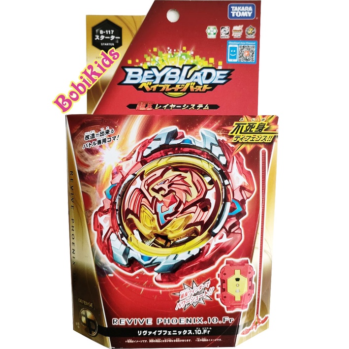 Đồ chơi con quay B-117: Revive Phoenix 10 Friction | B117 Beyblade Burst (Cho-Z)