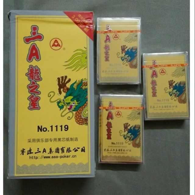 CÂY TÚ RỒNG(LƠ KHƠ) 10 BỘ