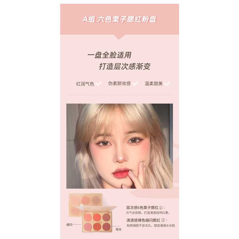 Bảng Phấn Má Hồng 6 Màu Đánh Khối Bắt Sáng Bền Màu Lâu Trôi