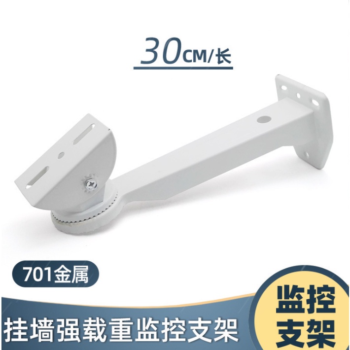 Giá đỡ gắn tường bằng kim loại cho tay cầm chống rung 701 | BigBuy360 - bigbuy360.vn