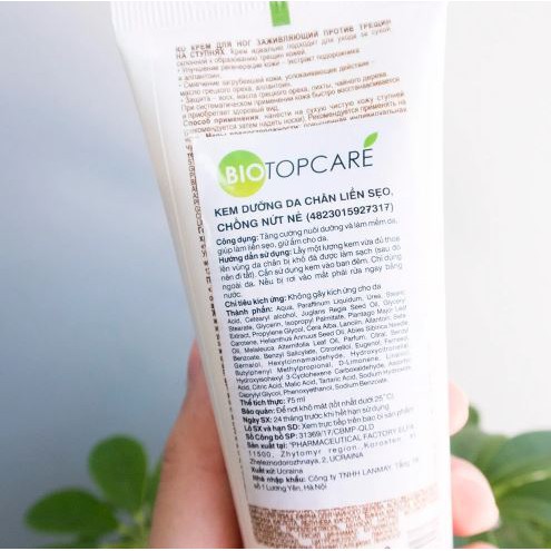 Kem Dưỡng Da Chân Chống Nứt Nẻ Zelenaya Apteka 75ml | BigBuy360 - bigbuy360.vn