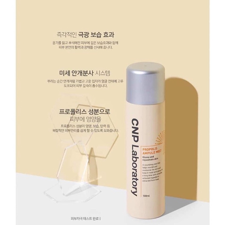 Xịt Khoáng Chiết Xuất Sáp Ong CNP Laboratory Propolis Ampule Mist 100ml