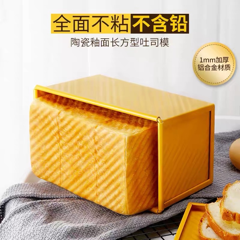 Khuôn bánh mì 450gr Ownland