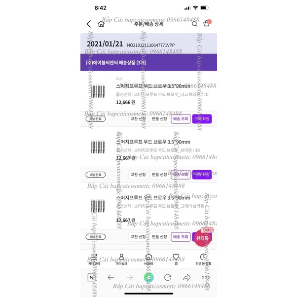 MBC Mascara Mày Missha Color Wear Browcara | BigBuy360 - bigbuy360.vn