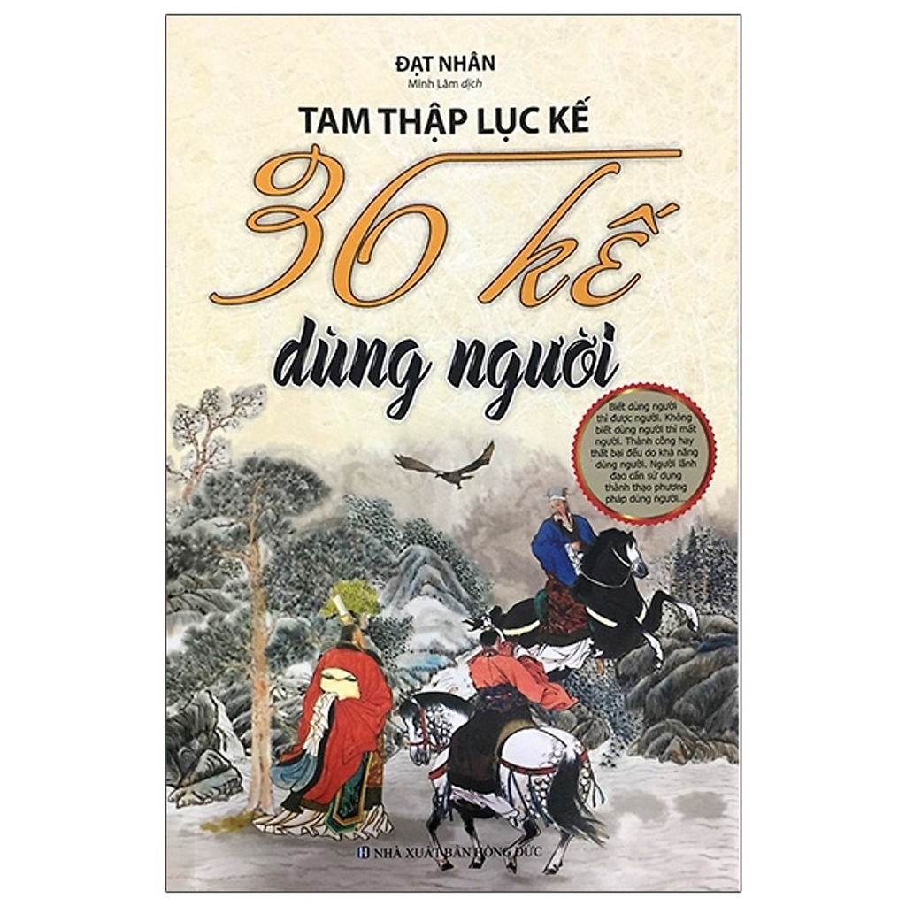 Sách - Tam Thập Lục Kế - 36 Kế Dùng Người (minh lâm)