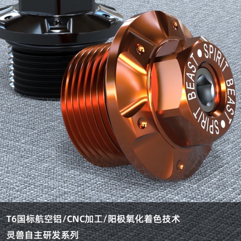 Ốc Xả Nhớt Spirit Beast L5 KTM DUKE 200/250/390/RC390