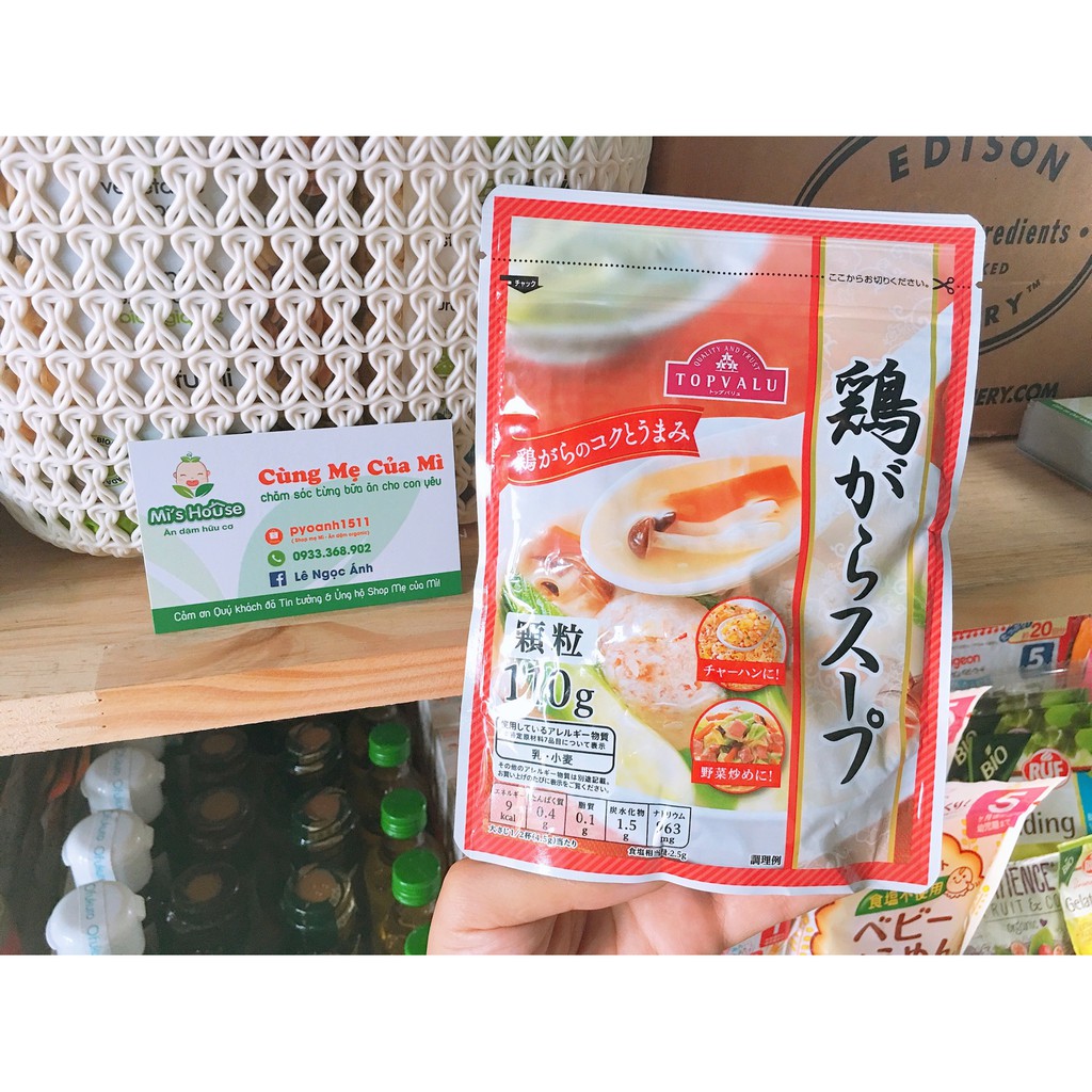 Hạt Nêm Thịt Aeon Topvalu 110gr Cho Bé Ăn Dặm