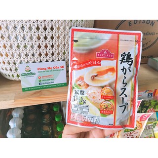 Hạt Nêm Thịt Aeon Topvalu 110gr Cho Bé Ăn Dặm
