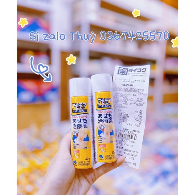 (Air ✈️bill ) Xịt tri rôm sảy , giảm ngứa Kobayashi của Nhật Bản 40gr