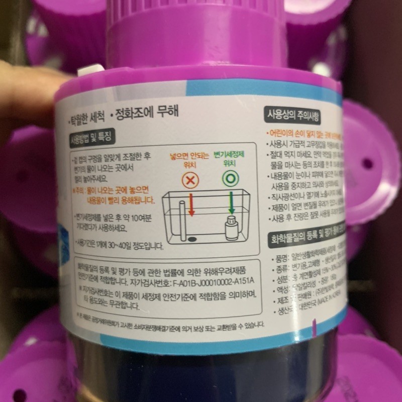 Cốc Thả Vệ Sinh Bồn Cầu Hàn Quốc