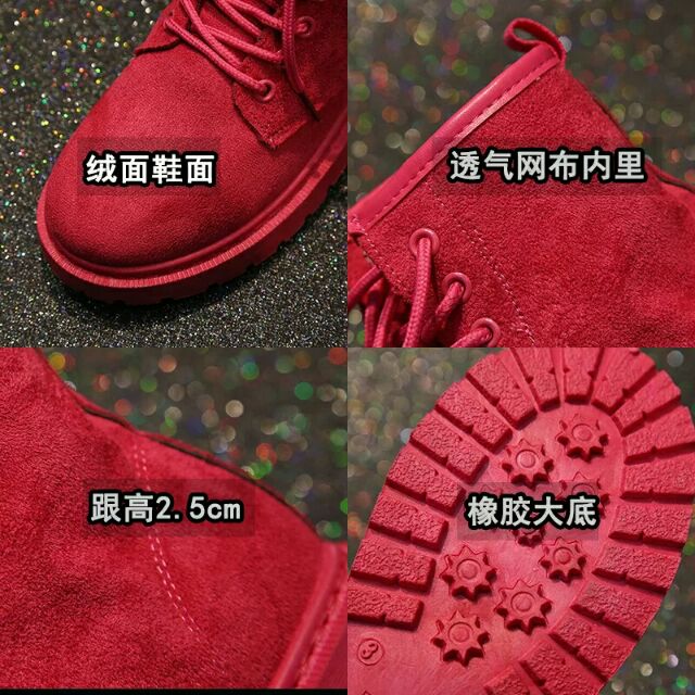 💌(order) Boot ulzzang da lộn đế 2.5cm | BigBuy360 - bigbuy360.vn