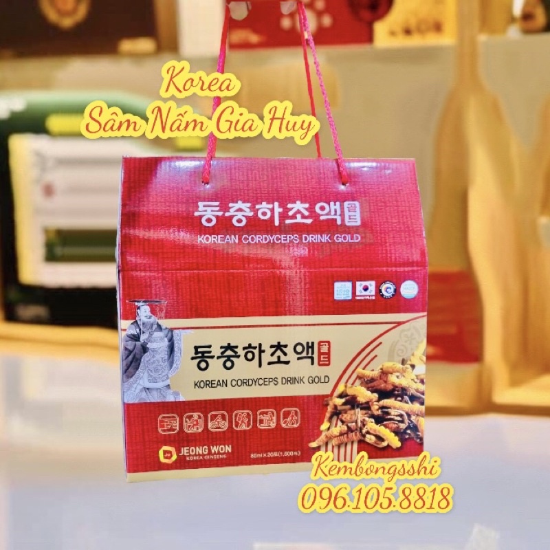 Tinh Chất Đông Trùng Hạ Thảo GOLD JOENGWOON Hàn Quốc, Hộp 20 gói x 80ml [8818]