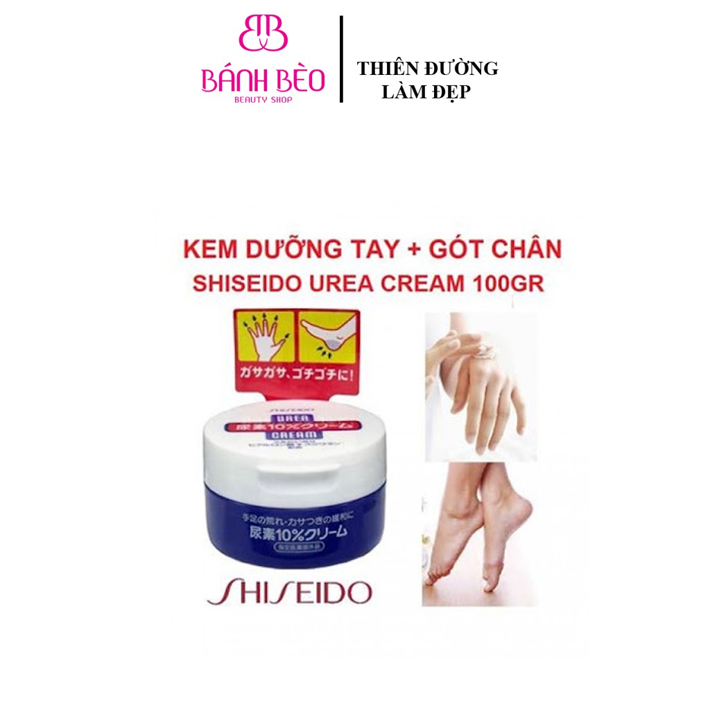 Kem Giảm Nứt Nẻ Chân Tay Shiseido Urea Cream Nhật Bản (hũ 100g)