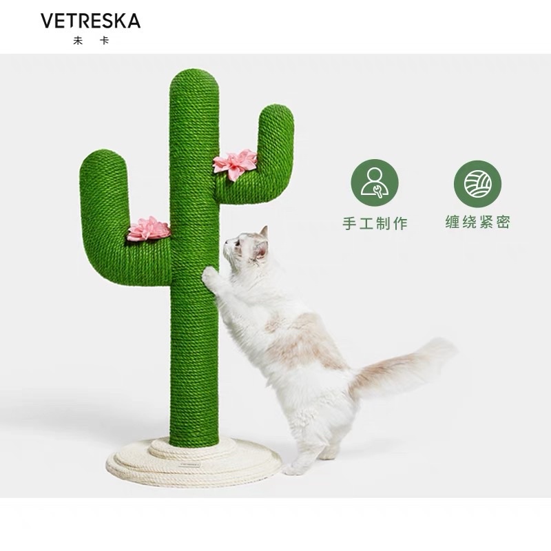 Vetreska - Cây Cào Móng Oasis Cactus Cho Mèo - ĐẶT TRƯỚC