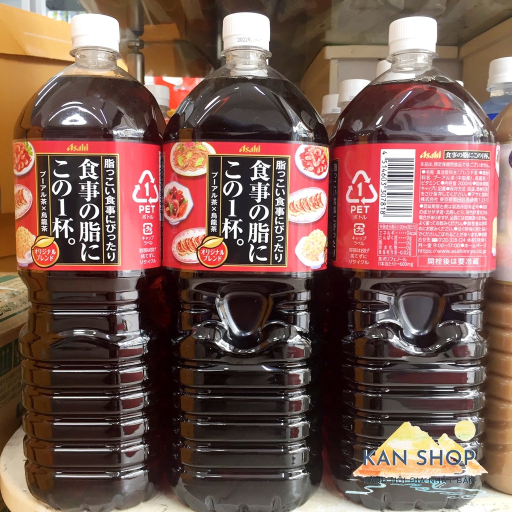 Trà ô long Asahi ngăn hấp thụ mỡ vào cơ thể 2 lít