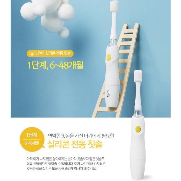 Bàn chải đánh răng điện TGM Nature (Xài Pin AAA), Made in Korea