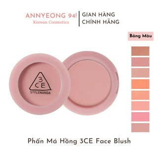 [Mẫu Mới 2023] Phấn Má Hồng 3CE Face Blush