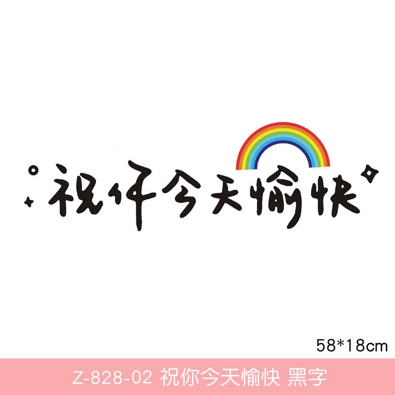 Đề Can Dán Trang Trí Xe Hơi Chữ Have A Nice Day Chống Thấm Nước