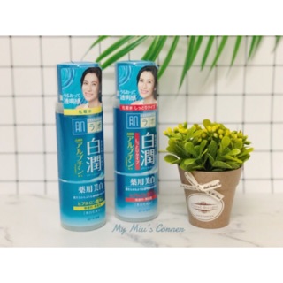 Lotion Hada Labo các dòng