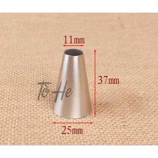 ĐUI BẮT KEM 2A (Đui tròn cỡ lớn)