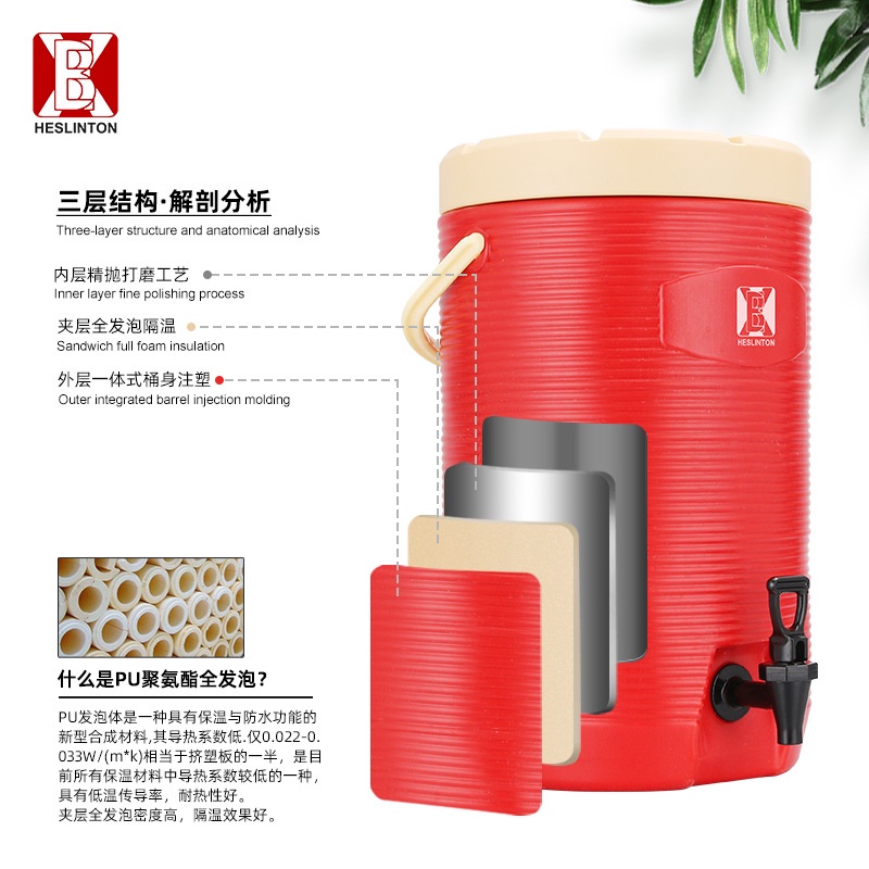 Bình Đựng Thức Uống Nóng Lạnh Bằng Thép Không Gỉ Cách Nhiệt Loại Lớn