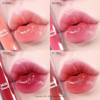 Son tint milktouch jelly -oil