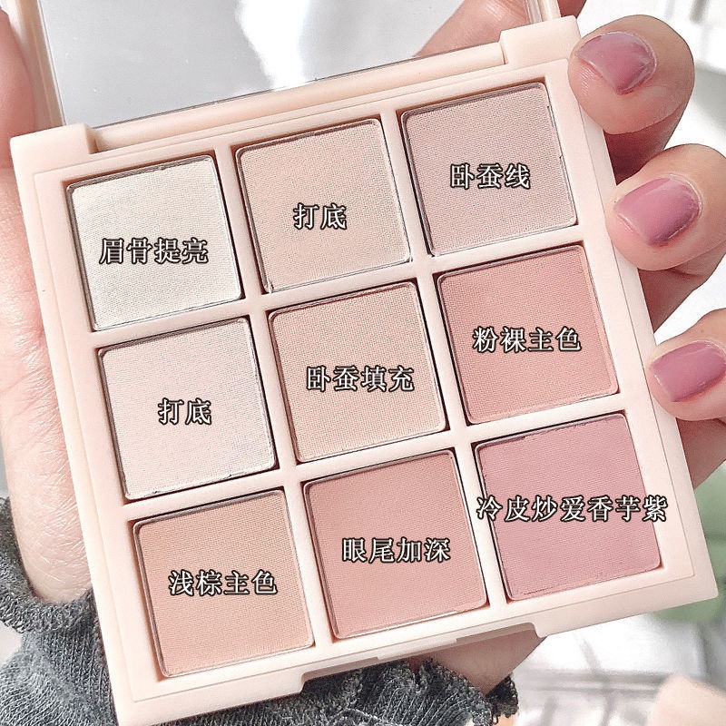 Bảng phấn mắt 9 màu hiệu ứng lì lên màu chuẩn trang điểm thời trang