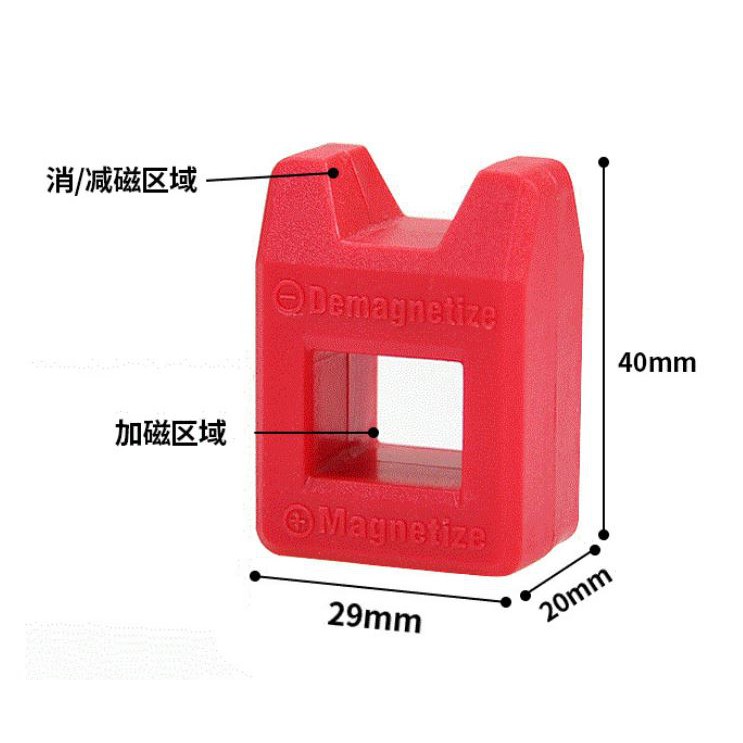 Thiết bị khử từ tính cho tua vít nhiều màu sắc