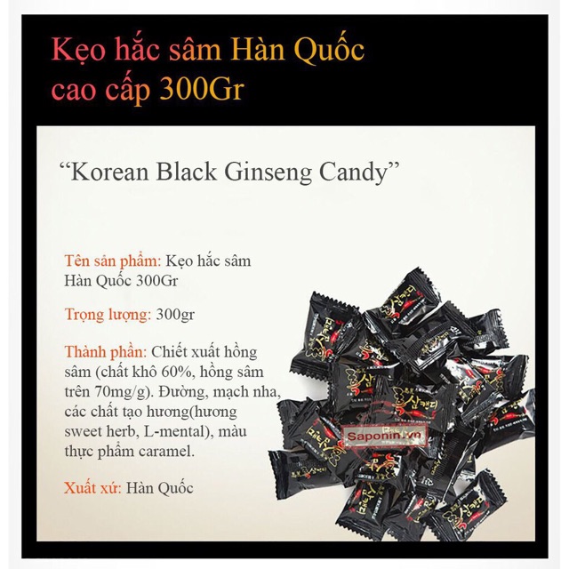 KẸO HẮC SÂM HÀN QUỐC 300g