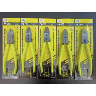 Kìm cắt nhựa 200mm pn-200 tsunoda japan