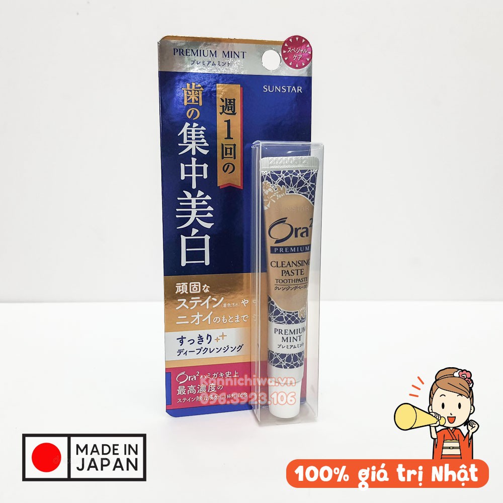 Kem trắng răng Sun Star Ora2 chuyên dụng làm trắng, cho hơi thở thơm mát | hàng nội địa Nhật Bản
