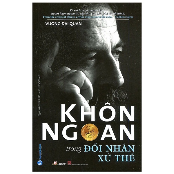 Sách Khôn Ngoan Trong Đối Nhân Xử Thế (Tái Bản) - VLG