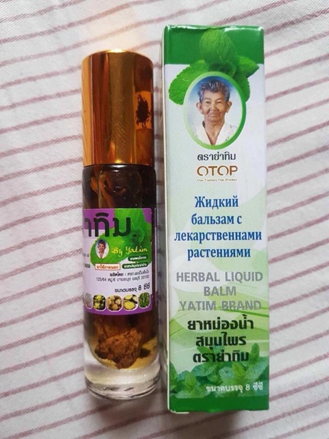 🎀 Dầu 15 vị thảo duợc Otop bà lão 🎀 | BigBuy360 - bigbuy360.vn