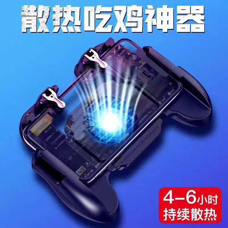 TAY CẦM CHƠI GAME PUPB KIÊM SẠC DP 4000MAH, CÓ ĐẾ TẢN NHIỆT( W10)