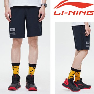 Quần Thể Thao Nam Lining AKSP 047