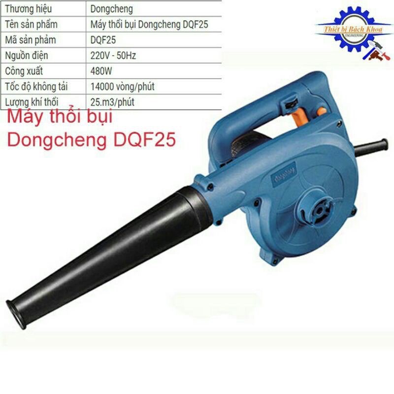 Máy thổi bụi Dongcheng DQF25