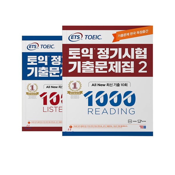 Toeic Ets 2020 Rc Lc Listening Reading