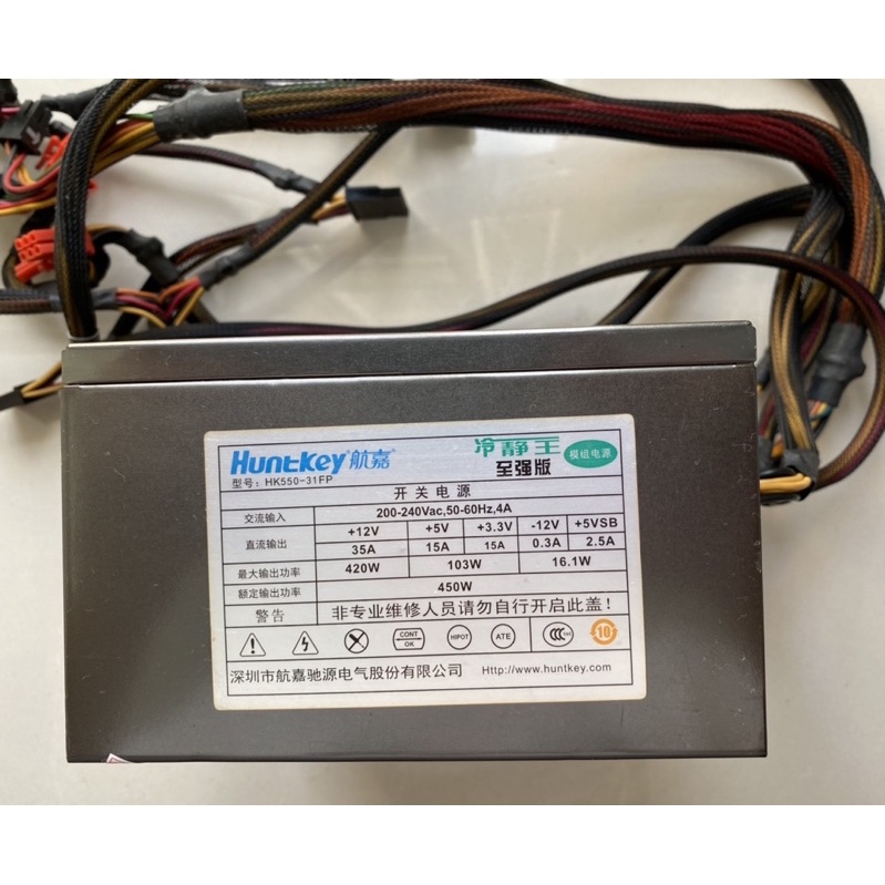 Bộ nguồn máy tính  công suất thực Thermaltake, Hunkey, Segotep 400w, 450w, 550w, 600w